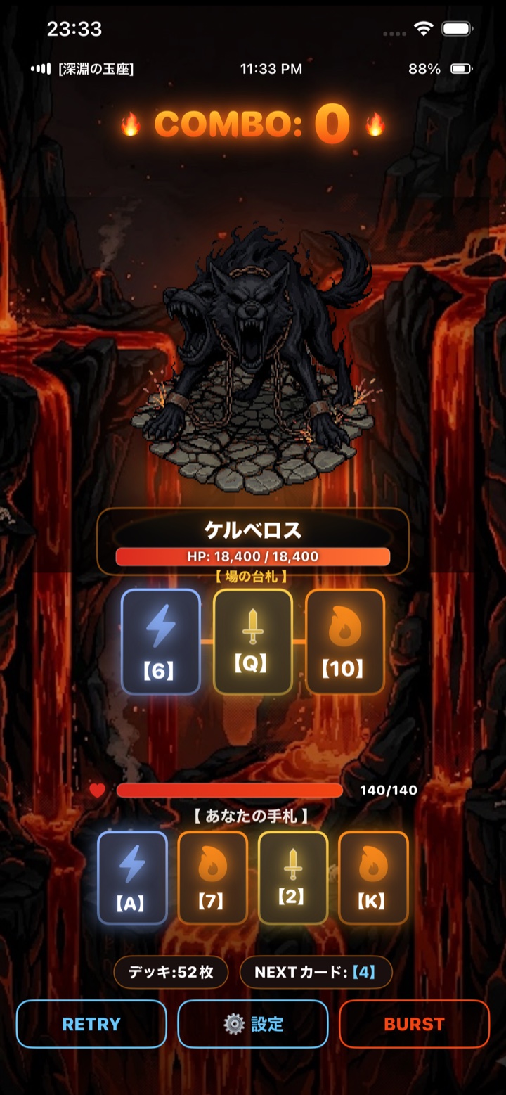 Abyss Arcana — Fighting Cerberus