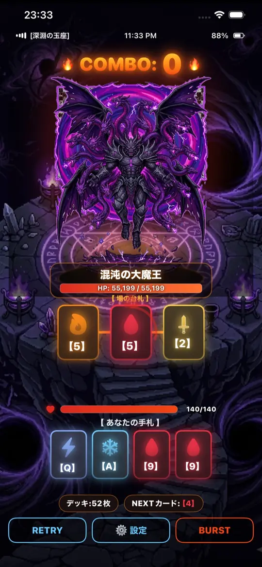 Abyss Arcana — The Archfiend of Chaos