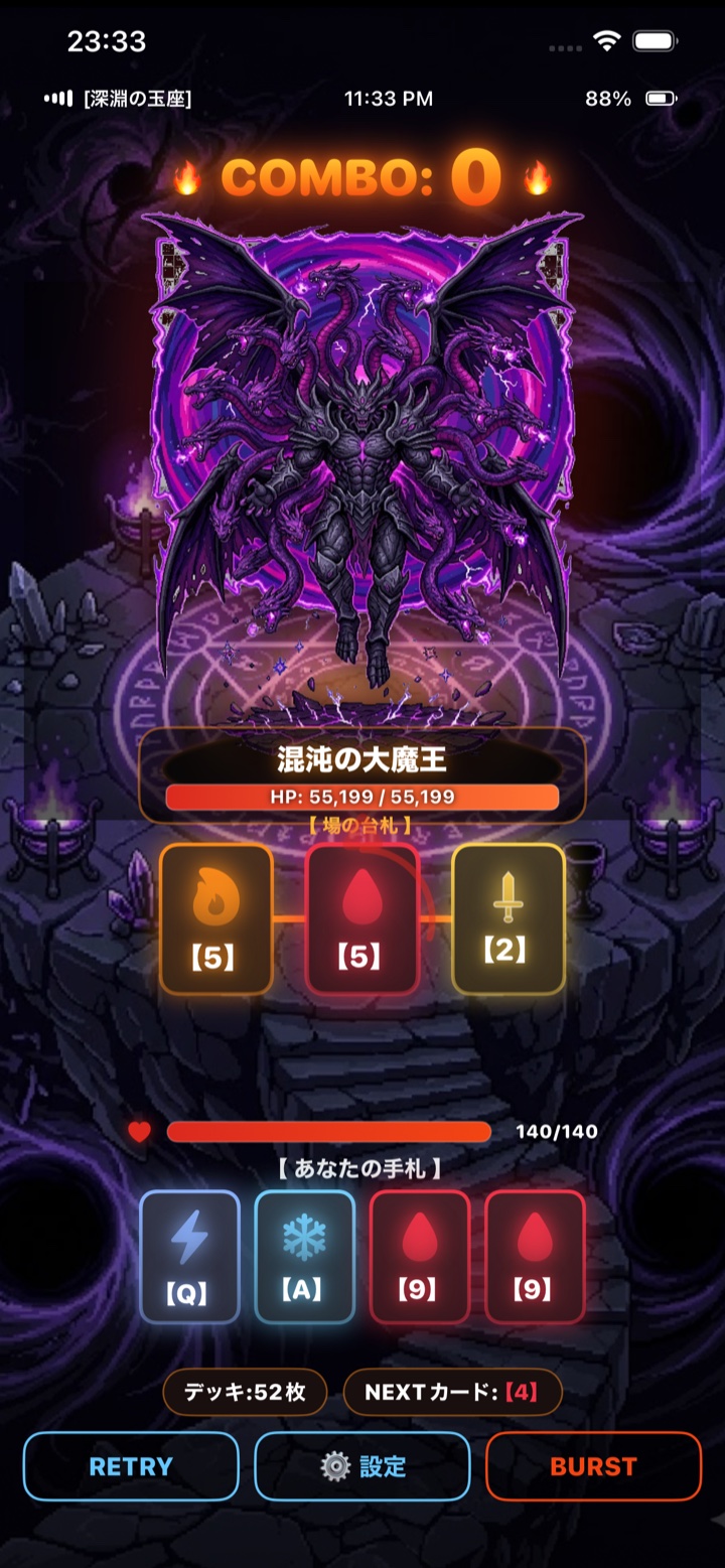 Abyss Arcana — The Archfiend of Chaos